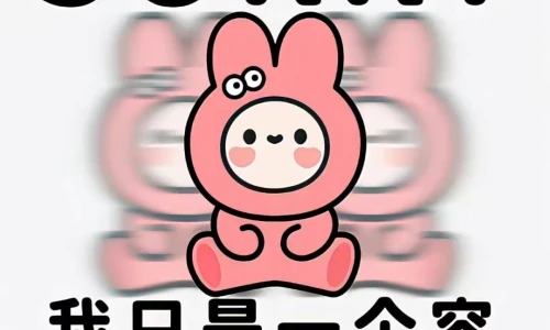 【8204】动漫创意壁纸  4K 超清壁纸1080_2338@青蛙壁纸-笨猫小站