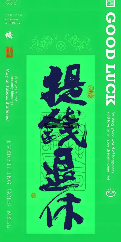 【8340】文字壁纸 8K 超清壁纸2250_4872@青蛙壁纸-笨猫小站