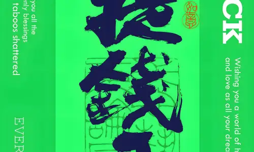 【8340】文字壁纸  8K 超清壁纸2250_4872@青蛙壁纸-笨猫小站