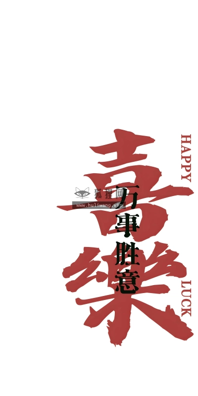 【8341】文字壁纸  8K 超清壁纸2250_4872@青蛙壁纸-笨猫小站