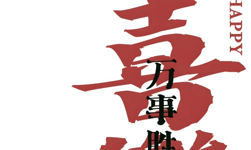 【8341】文字壁纸  8K 超清壁纸2250_4872@青蛙壁纸-笨猫小站