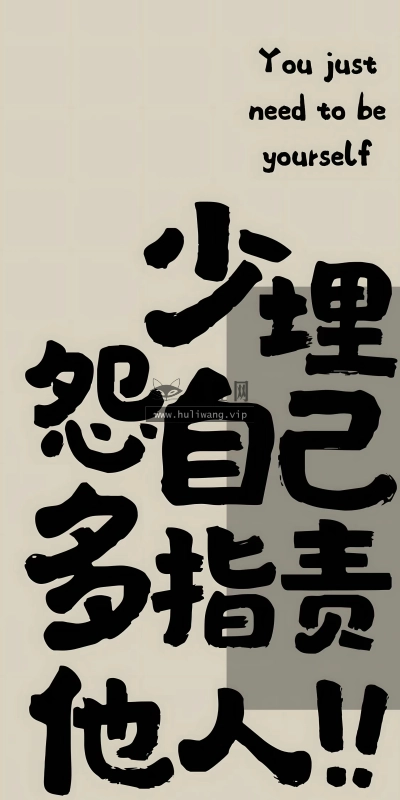 【8342】文字壁纸  8K 超清壁纸2250_4872@青蛙壁纸-笨猫小站