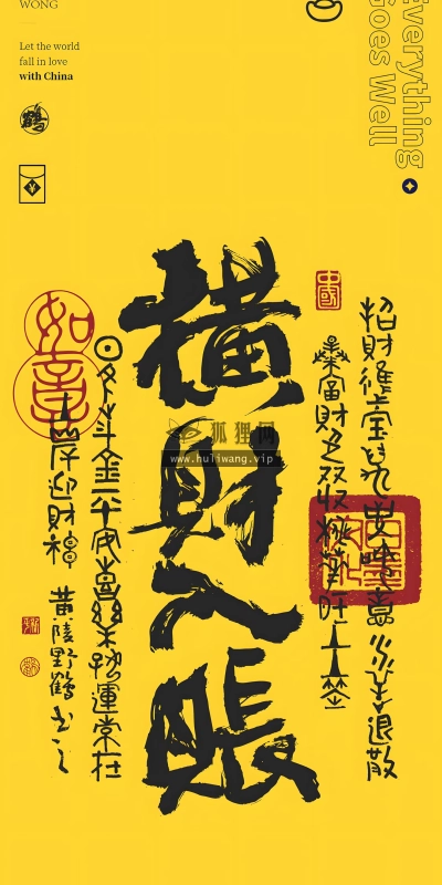 【8344】文字壁纸  8K 超清壁纸2250_4872@青蛙壁纸-笨猫小站