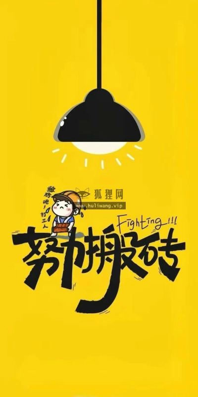 【8387】创意文字壁纸  2K 高清壁纸888_1920@青蛙壁纸-笨猫小站