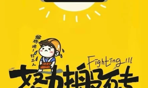 【8387】创意文字壁纸  2K 高清壁纸888_1920@青蛙壁纸-笨猫小站