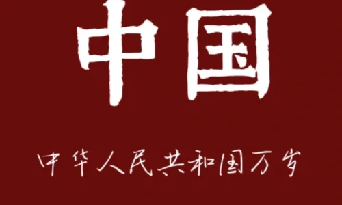 【8536】创意文字简约壁纸  4K 超清壁纸1080_2400@青蛙壁纸-笨猫小站