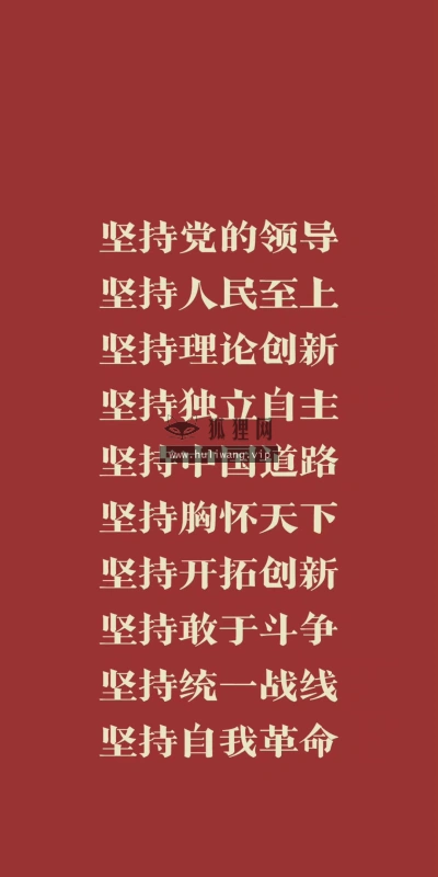 【8542】创意文字壁纸  4K 超清壁纸1080_2339@青蛙壁纸-笨猫小站