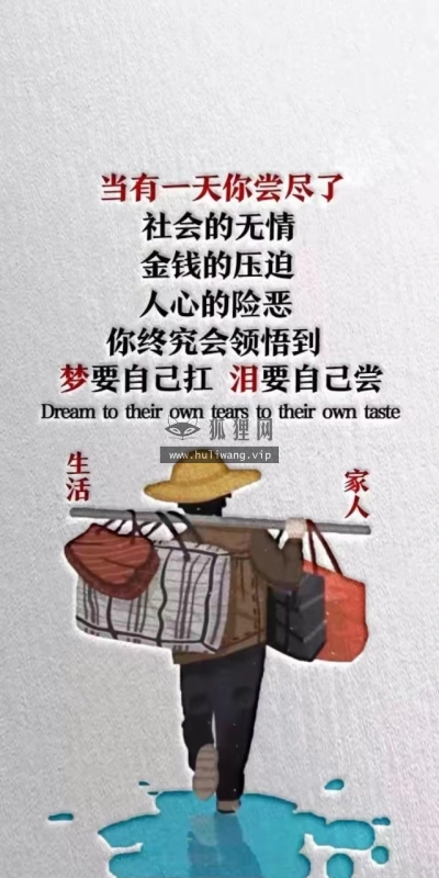 【8601】文字壁纸  1080P 高清壁纸640_1386@青蛙壁纸-笨猫小站