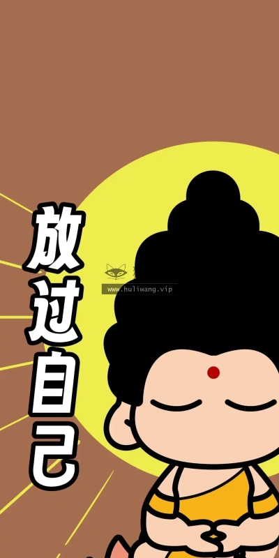 【8758】文字壁纸  4K 超清壁纸1060_2289@青蛙壁纸-笨猫小站