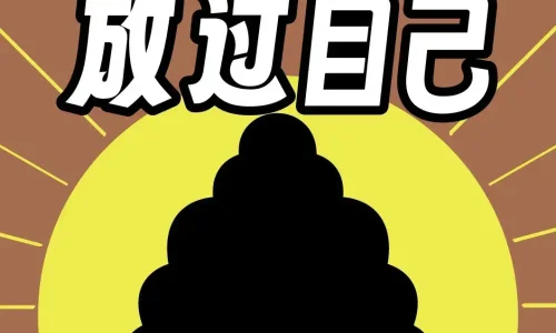 【8762】文字壁纸  4K 超清壁纸1060_2289@青蛙壁纸-笨猫小站
