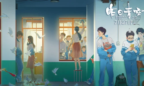 【9009】影视壁纸 昨日青空 青春告白  4K 超清壁纸3840_2160@青蛙壁纸-笨猫小站