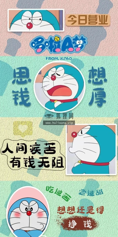 【9413】创意壁纸  4K 超清壁纸1080_2338@青蛙壁纸-笨猫小站