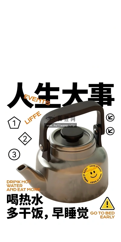 【9417】文字壁纸  8K 超清壁纸2159_4672@青蛙壁纸-笨猫小站