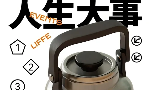 【9417】文字壁纸  8K 超清壁纸2159_4672@青蛙壁纸-笨猫小站