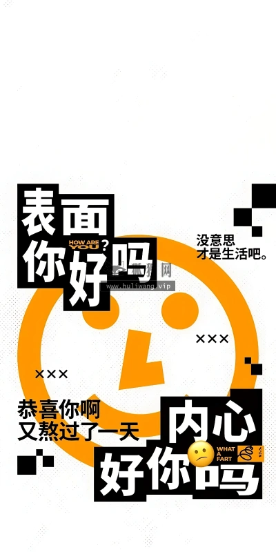【9419】文字壁纸  8K 超清壁纸2159_4672@青蛙壁纸-笨猫小站