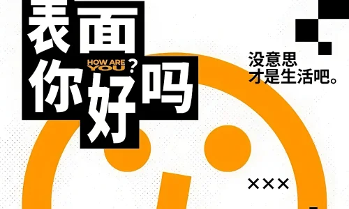 【9419】文字壁纸  8K 超清壁纸2159_4672@青蛙壁纸-笨猫小站