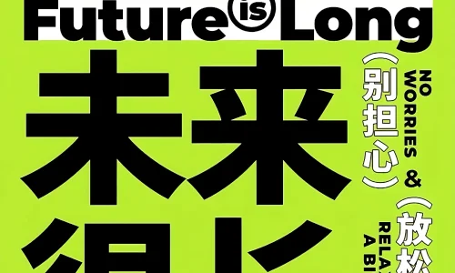 【9420】文字壁纸  8K 超清壁纸2159_4672@青蛙壁纸-笨猫小站