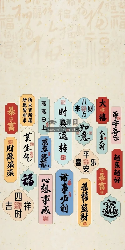 【9422】文字壁纸  8K 超清壁纸2160_4673@青蛙壁纸-笨猫小站