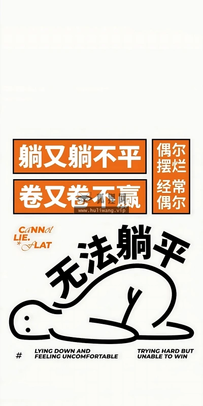 【9424】文字壁纸  8K 超清壁纸2159_4672@青蛙壁纸-笨猫小站