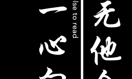 【9434】创意壁纸  4K 超清壁纸1440_2560@青蛙壁纸-笨猫小站