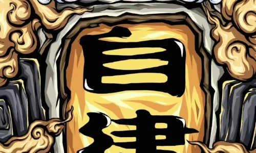 【9494】创意壁纸  4K 超清壁纸1080_2338@青蛙壁纸-笨猫小站