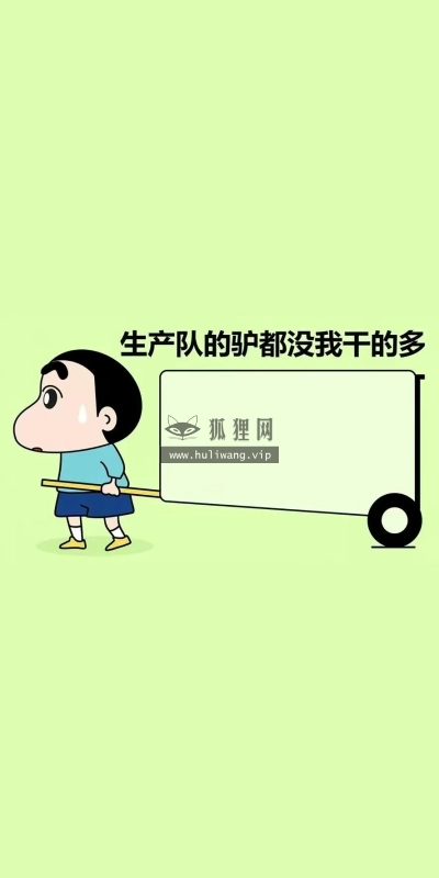 【9512】创意文字壁纸  2K 高清壁纸888_1920@青蛙壁纸-笨猫小站