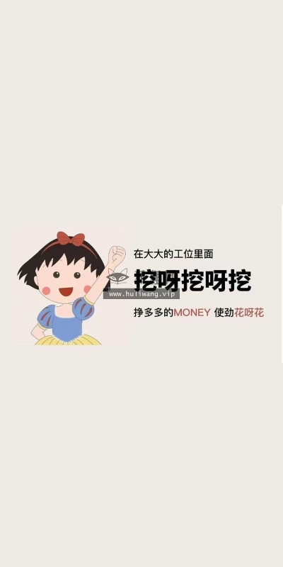 【9511】创意文字壁纸  2K 高清壁纸888_1920@青蛙壁纸-笨猫小站