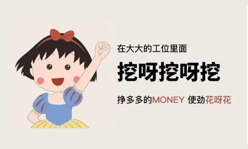 【9511】创意文字壁纸  2K 高清壁纸888_1920@青蛙壁纸-笨猫小站