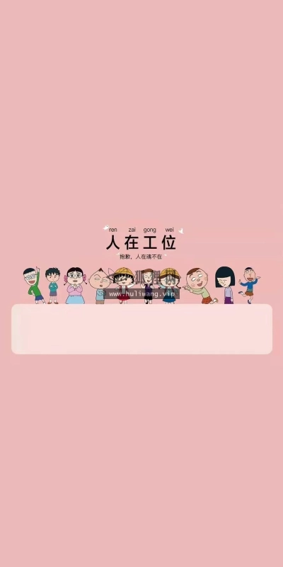 【9513】创意文字壁纸  2K 高清壁纸888_1920@青蛙壁纸-笨猫小站