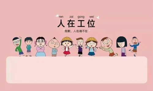 【9513】创意文字壁纸  2K 高清壁纸888_1920@青蛙壁纸-笨猫小站