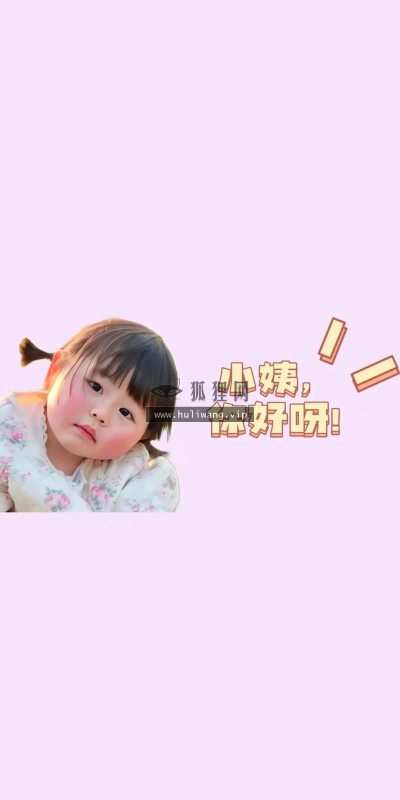 【9514】创意文字壁纸  4K 超清壁纸1080_2338@青蛙壁纸-笨猫小站
