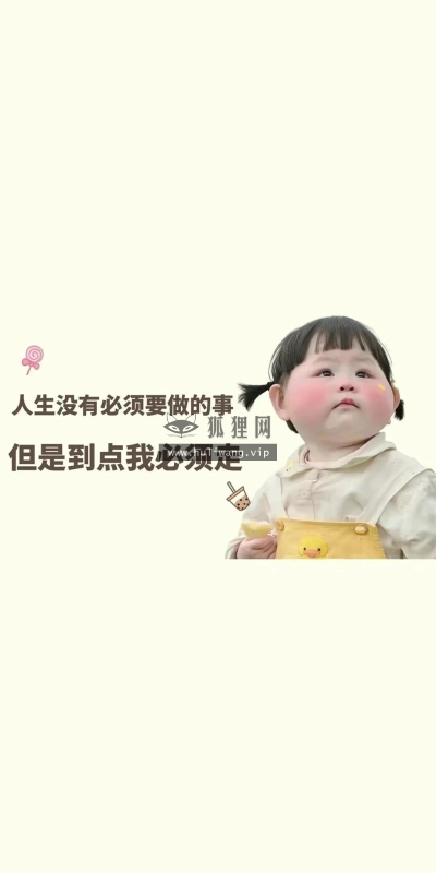 【9516】创意文字壁纸 4K 超清壁纸1080_2338@青蛙壁纸-笨猫小站 - 青蛙壁纸 -狐狸小站