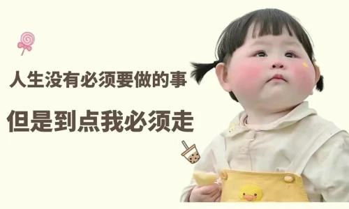 【9516】创意文字壁纸  4K 超清壁纸1080_2338@青蛙壁纸-笨猫小站
