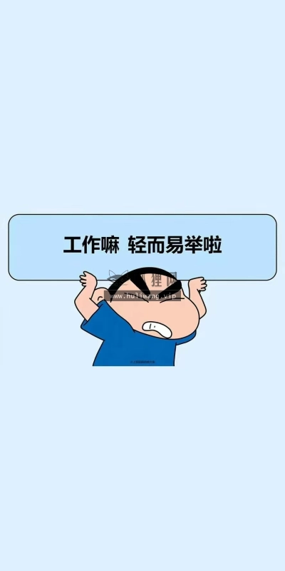 【9518】创意文字壁纸  2K 高清壁纸888_1920@青蛙壁纸-笨猫小站
