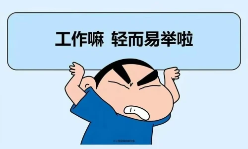 【9518】创意文字壁纸  2K 高清壁纸888_1920@青蛙壁纸-笨猫小站