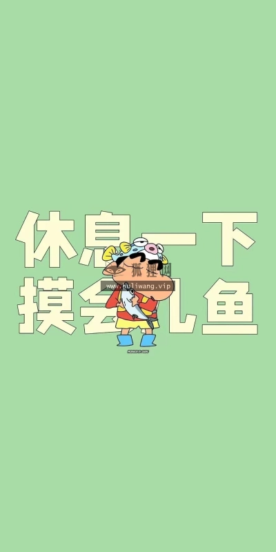 【9521】创意文字壁纸  2K 高清壁纸888_1920@青蛙壁纸-笨猫小站