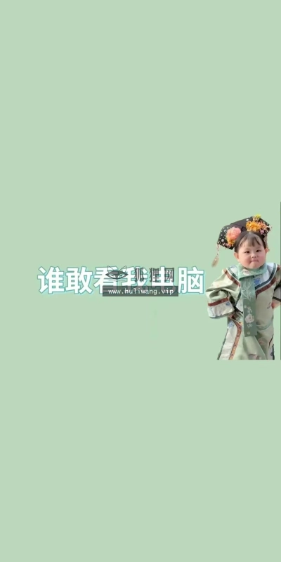 【9523】创意文字壁纸  4K 超清壁纸1080_2338@青蛙壁纸-笨猫小站