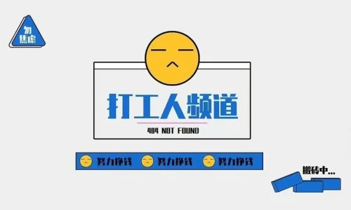 【9520】创意文字壁纸  2K 高清壁纸888_1920@青蛙壁纸-笨猫小站