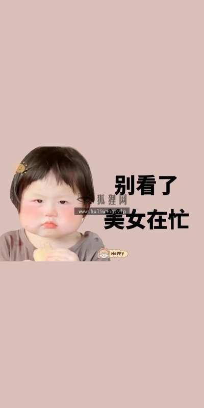 【9522】创意文字壁纸  4K 超清壁纸1080_2338@青蛙壁纸-笨猫小站