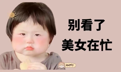 【9522】创意文字壁纸  4K 超清壁纸1080_2338@青蛙壁纸-笨猫小站