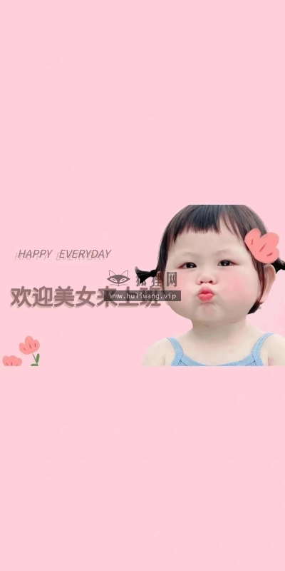 【9524】创意文字壁纸  4K 超清壁纸1080_2338@青蛙壁纸-笨猫小站