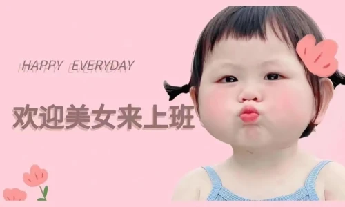【9524】创意文字壁纸  4K 超清壁纸1080_2338@青蛙壁纸-笨猫小站