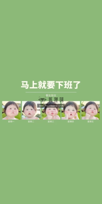 【9527】创意文字壁纸  4K 超清壁纸1080_2338@青蛙壁纸-笨猫小站