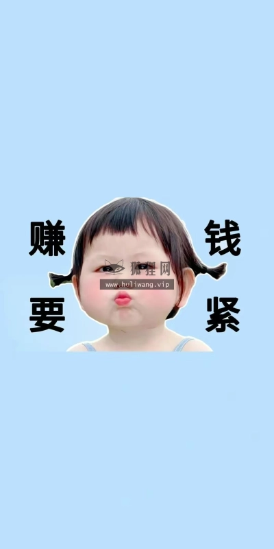 【9525】创意文字壁纸  4K 超清壁纸1080_2338@青蛙壁纸-笨猫小站