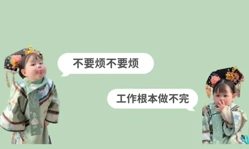 【9526】创意文字壁纸  4K 超清壁纸1080_2338@青蛙壁纸-笨猫小站