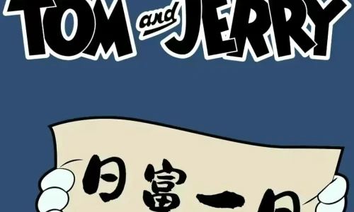 【9554】创意文字壁纸  4K 超清壁纸1080_2338@青蛙壁纸-笨猫小站