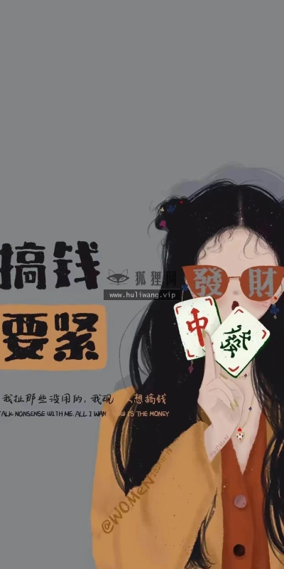 【9556】创意文字壁纸  4K 超清壁纸1242_2688@青蛙壁纸-笨猫小站