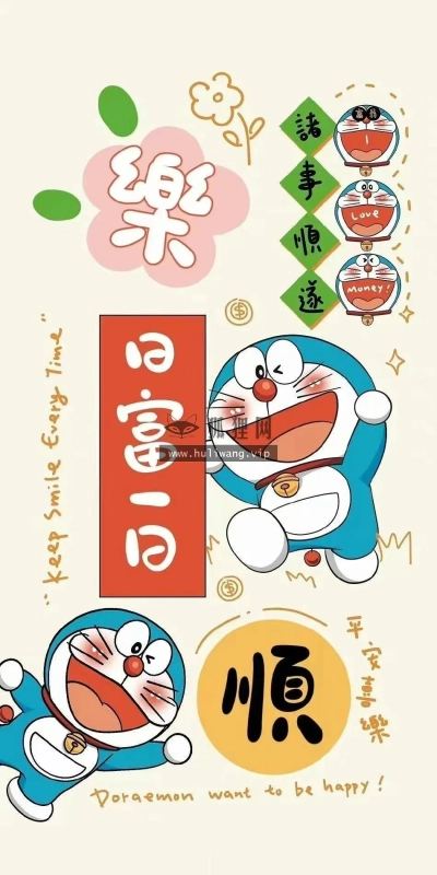 【9579】动漫壁纸 2K 高清壁纸950_1902@青蛙壁纸-笨猫小站