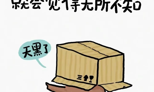 【9588】文字壁纸  2K 高清壁纸1280_1706@青蛙壁纸-笨猫小站