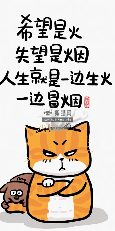 【9585】文字壁纸  2K 高清壁纸1280_1728@青蛙壁纸-笨猫小站